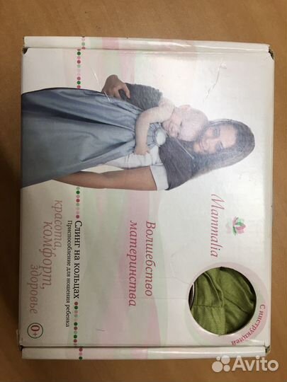 Слинг на кольцах