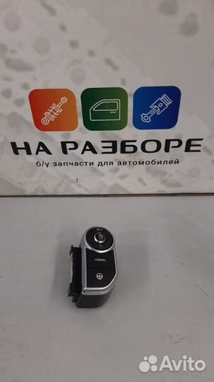 Кнопки в руль правые Land Rover Range Rover L405