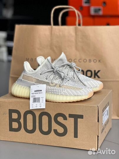 Кроссовки adidas yeezy boost 350 v2