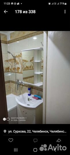 Ремонт ванных комнат