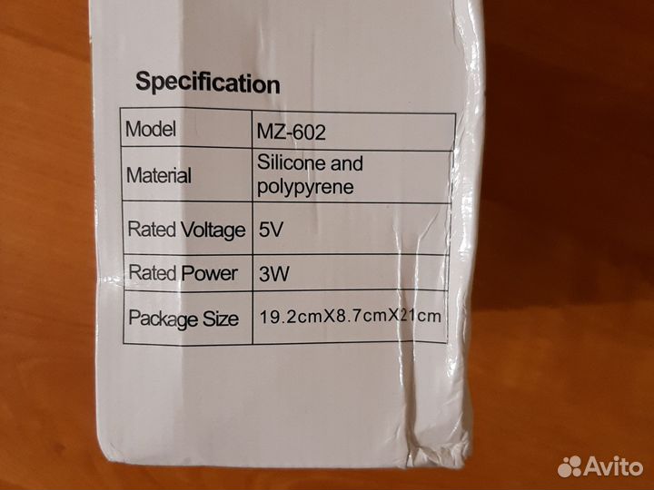 Молокоотсос электрический