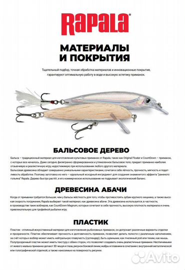 Воблер Rapala CountDown 07, 7см, 8г, цвет SSH