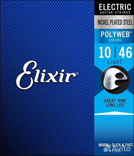 Elixir 12050 polyweb струны для электрогитары