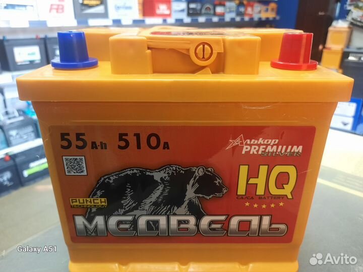 Акб 55Ач Медведь HQ (кубик) на Getz