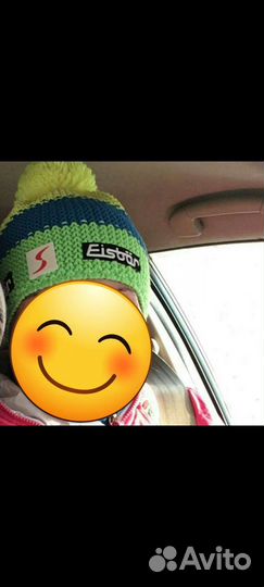 Шапка горнолыжная