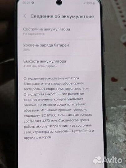 Samsung Galaxy S21 FE, 6/128 ГБ