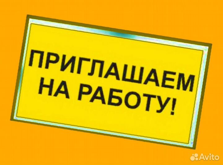 Маркировщик Еженедельный аванс М/Ж Спецодежда