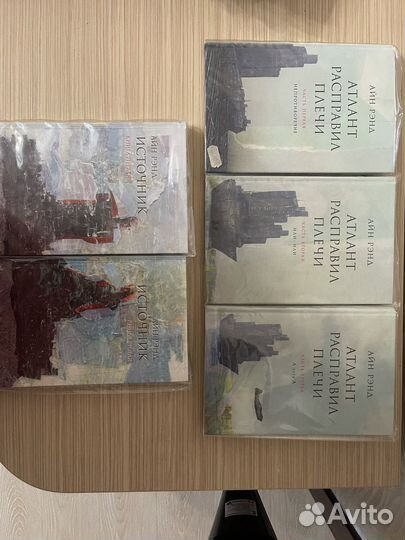 Книги Айн Рэнд