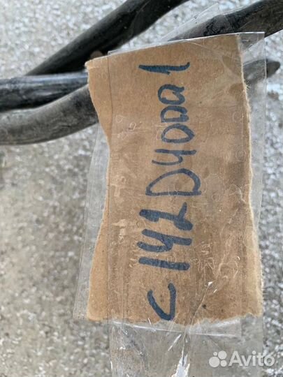 Стабилизатор задний Вега С100