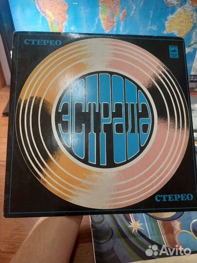 Виниловая пластинка Эстрада