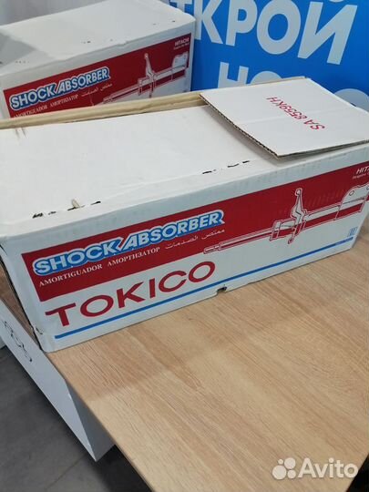 Задние стойки B3349 и B3350