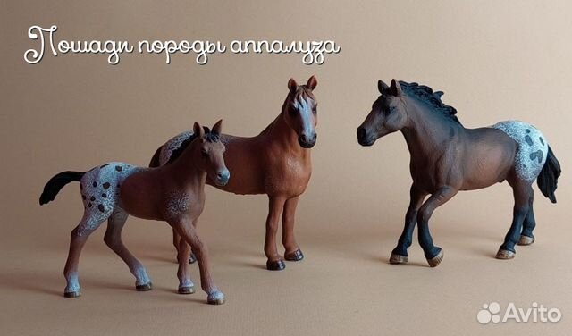 Фигурки лошадей Schleich 2012 - 2013