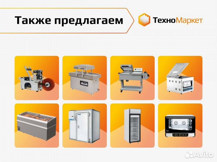 Паллетоупаковщик Hualian HL-1650E