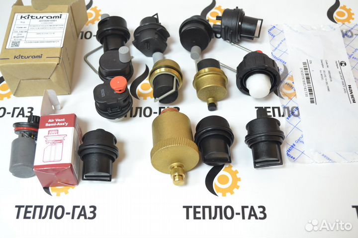 Автоматический воздухоотводчик для котла