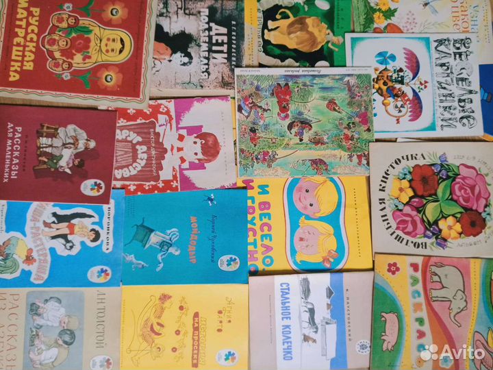 Книжка детская СССР