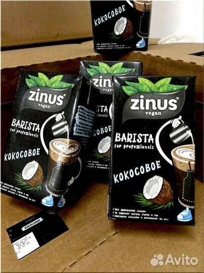 Молоко кокосовое