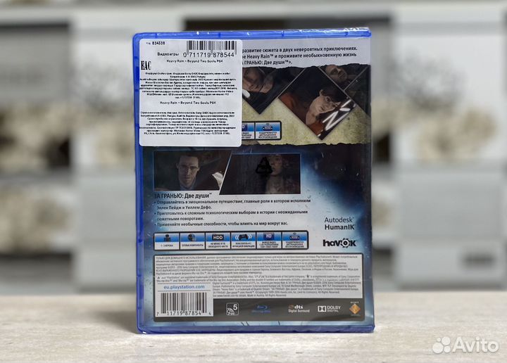 Heavy Rain + За Гранью (Русская Обложка) Sony PS4