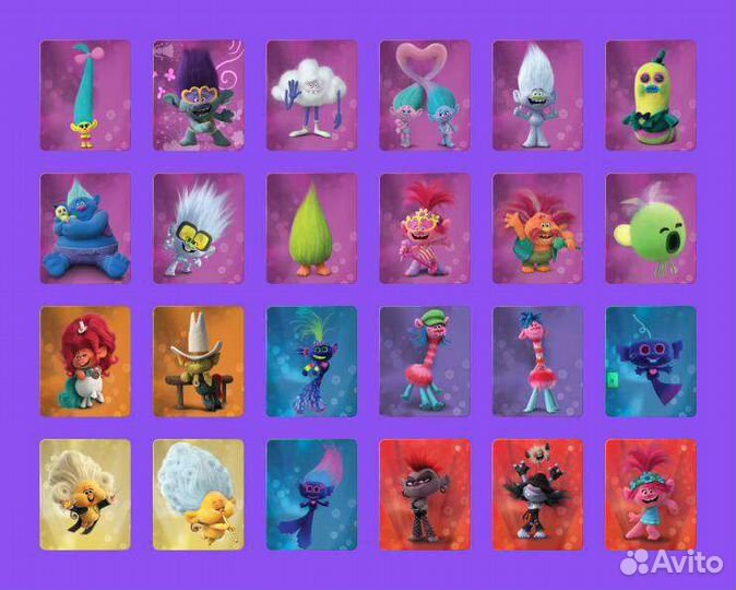 Тролли мировой тур