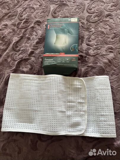 Бандаж послеродовой