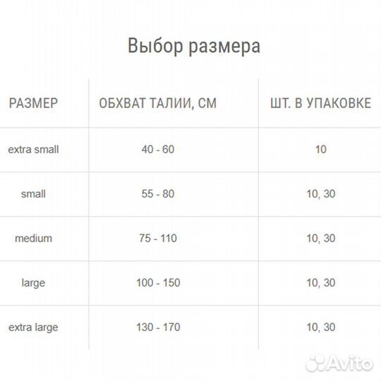 Seni Подгузники для взрослых Super, #303707