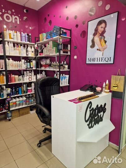 Магазин профессиональной косметики для волос