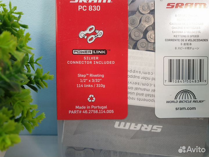 Цепь Sram PC-830 6/7/8 скоростей (оригинал)