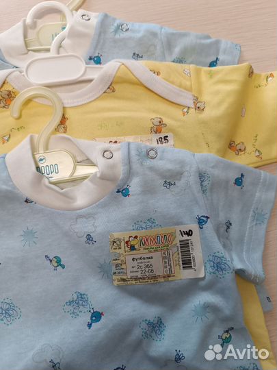 Детская одежда для новорожденных