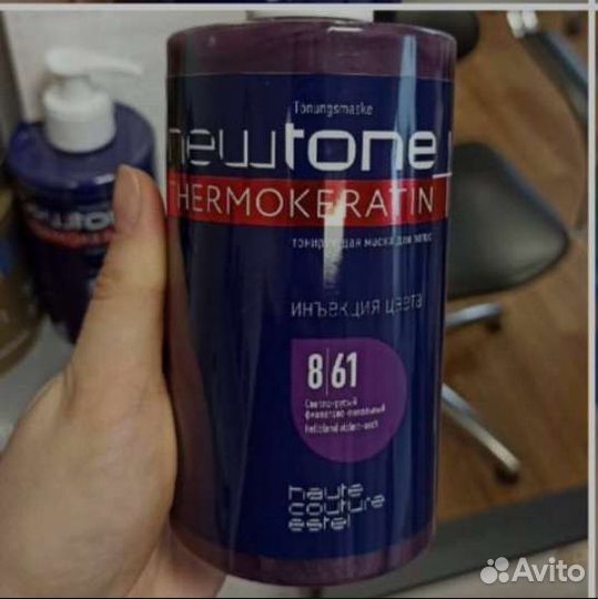 Маска Ньютон Эстель оттеночная/тонирующая