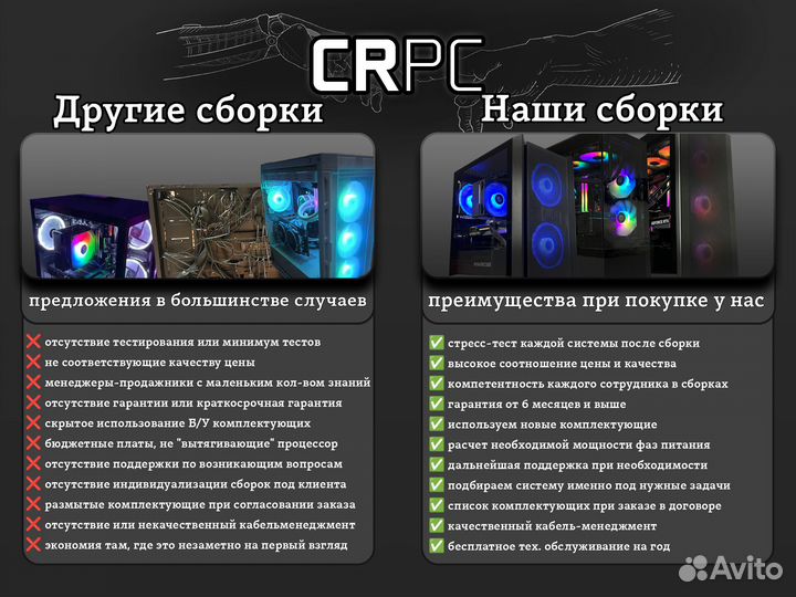 Игровой пк Ryzen 7 7800X3D RTX 4070 super 12GB SSD fast M.2 NVMe 1TB