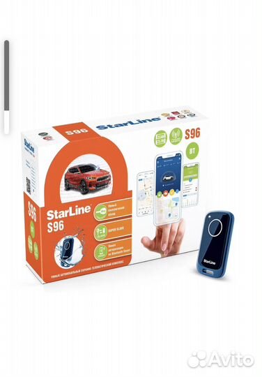 Сигнализация старлайн s96