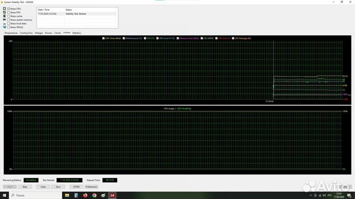 Процессор Intel Core i7-10700KF сокет LGA1200