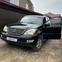 Lexus GX 4.7 AT, 2005, 180 000 км, с пробегом, цена 2 500 000 руб.