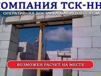 Газобетонный блок биктон