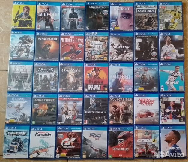 Игры для PS4 диски