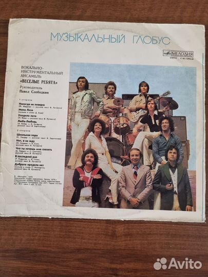 Грампластинки