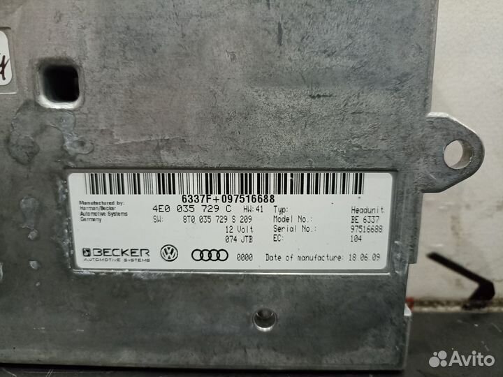 Блок электронный audi A4 S4 8K2 8K5 8KH B8 управление интерфейсом 8T0035729S