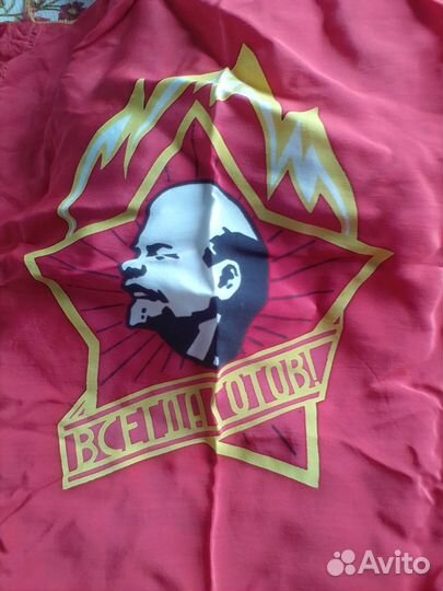 Флаг Пионеров Всегда готов СССР, Ленин В.И.40/60