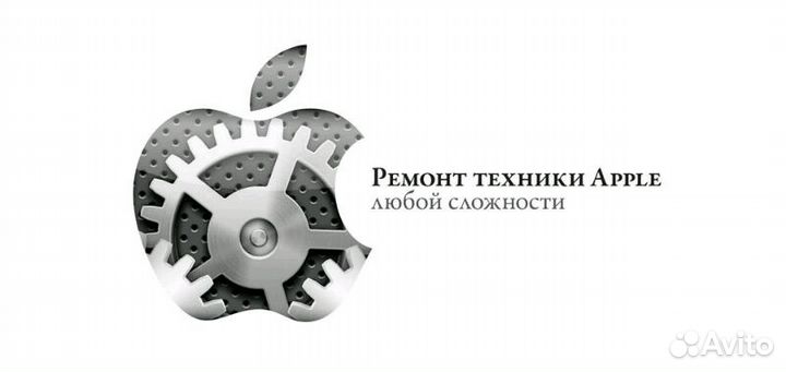 Ремонт, настройка пк, Android TV. Видеонаблюдение