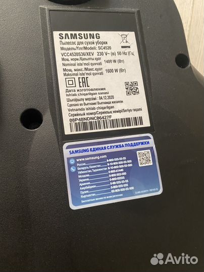 Пылесос Samsung