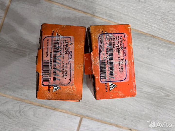 Рулевые наконечники