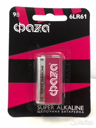 Батарейки фаза 6LR61 9V
