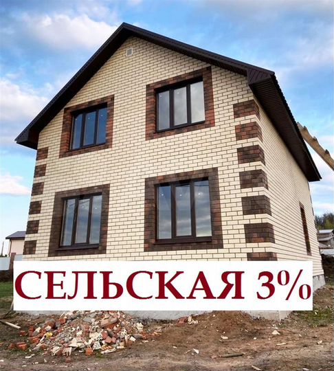 Дом 116 м² на участке 10 сот.