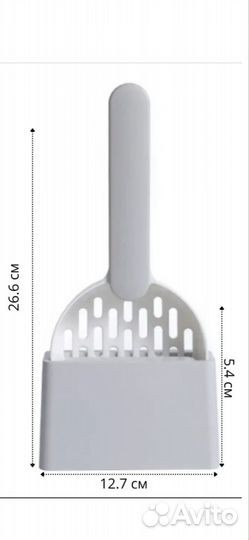 Совок с подставкой для кошачьего туалета. Новый