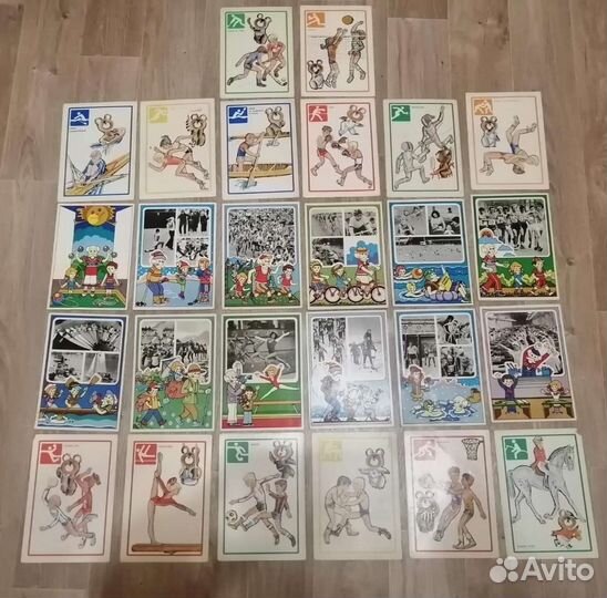 Советские карточки 