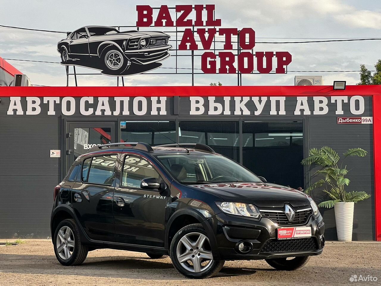 Renault Sandero Stepway 1.6 AT, 2016, 126 522 км