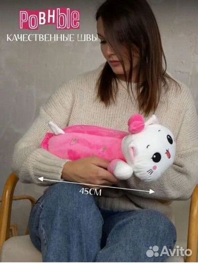 Игрушка мягкая