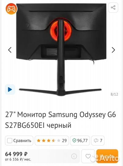 27 монитор Samsung Odyssey g6 2k 240hz