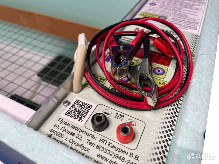 Инкубатор Блиц «Матрица вегас»