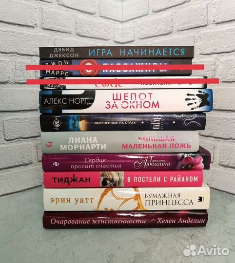 Продам книги разных авторов