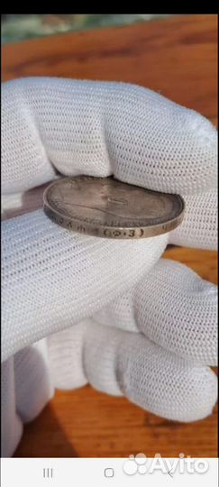 Монеты серебро